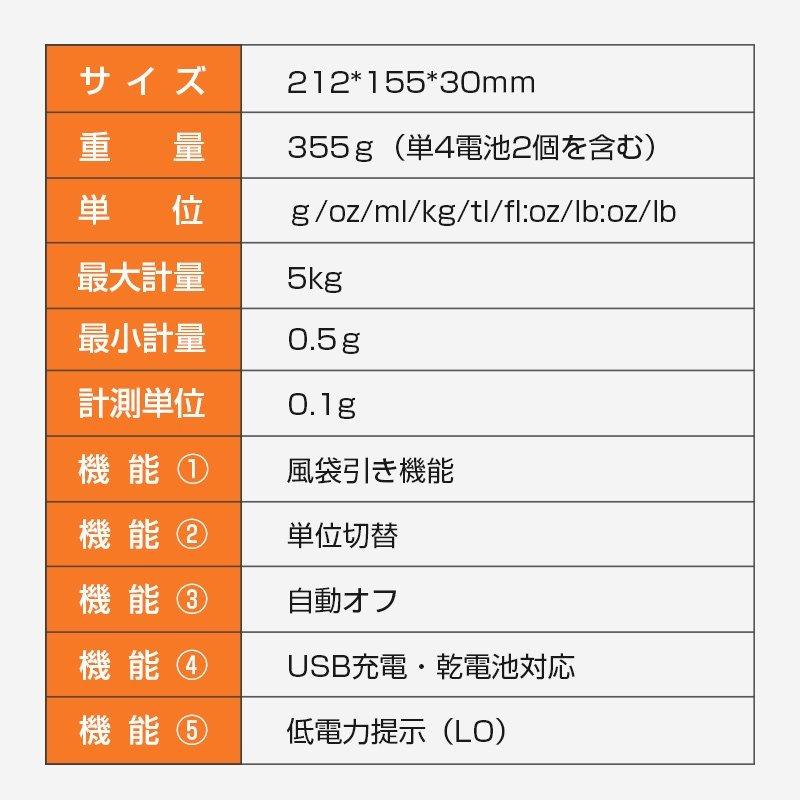 キッチンスケール 計量器 0.1g単位 デジタルスケール 高精度センサー デジタル クッキングスケール 電子スケール 精密電子天秤 風袋引き機能 :S- C305-W:offshore - 通販 - Yahoo!ショッピング キッチンスケール 計量器 0.1g単位 デジタルスケール 高精度センサー デジタル クッキングスケール 電子スケール 精密電子天秤 風袋引き機能 :S- C305-W:offshore - 通販 - Yahoo!ショッピング