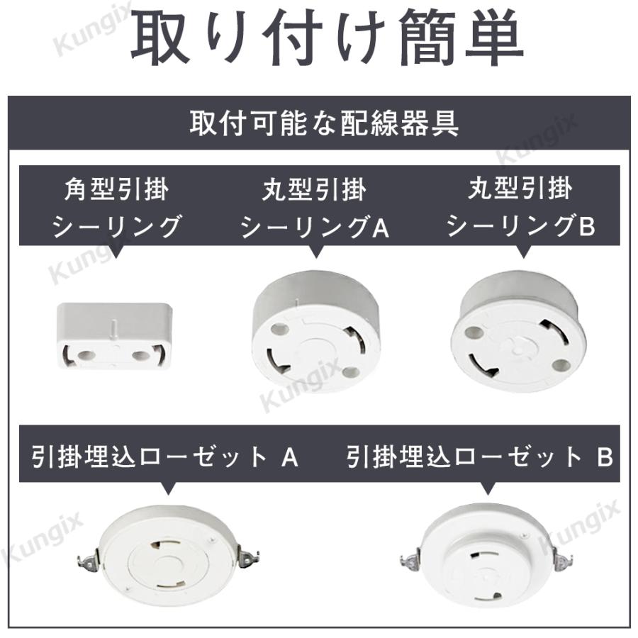 シーリングファンライト ledシーリングファン 調光調色 ファン付き照明 ファン付きライト サーキュレーター付き照明 風量調節 リモコン付き 天井照明｜ec-offshore｜16