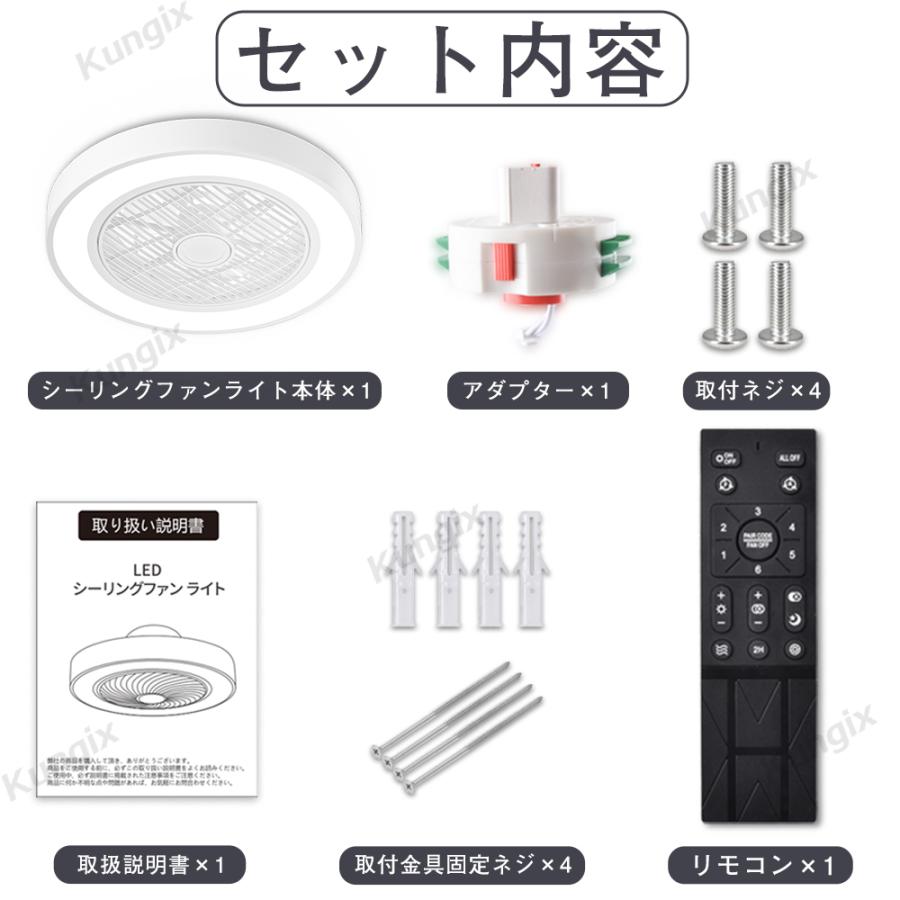 シーリングファンライト ledシーリングファン 調光調色 ファン付き照明 ファン付きライト サーキュレーター付き照明 風量調節 リモコン付き 天井照明｜ec-offshore｜18