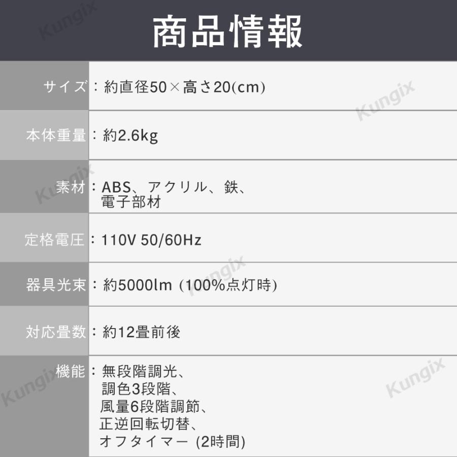 シーリングファンライト ledシーリングファン 調光調色 ファン付き照明 ファン付きライト サーキュレーター付き照明 風量調節 天井照明 扇風機 |  | 19