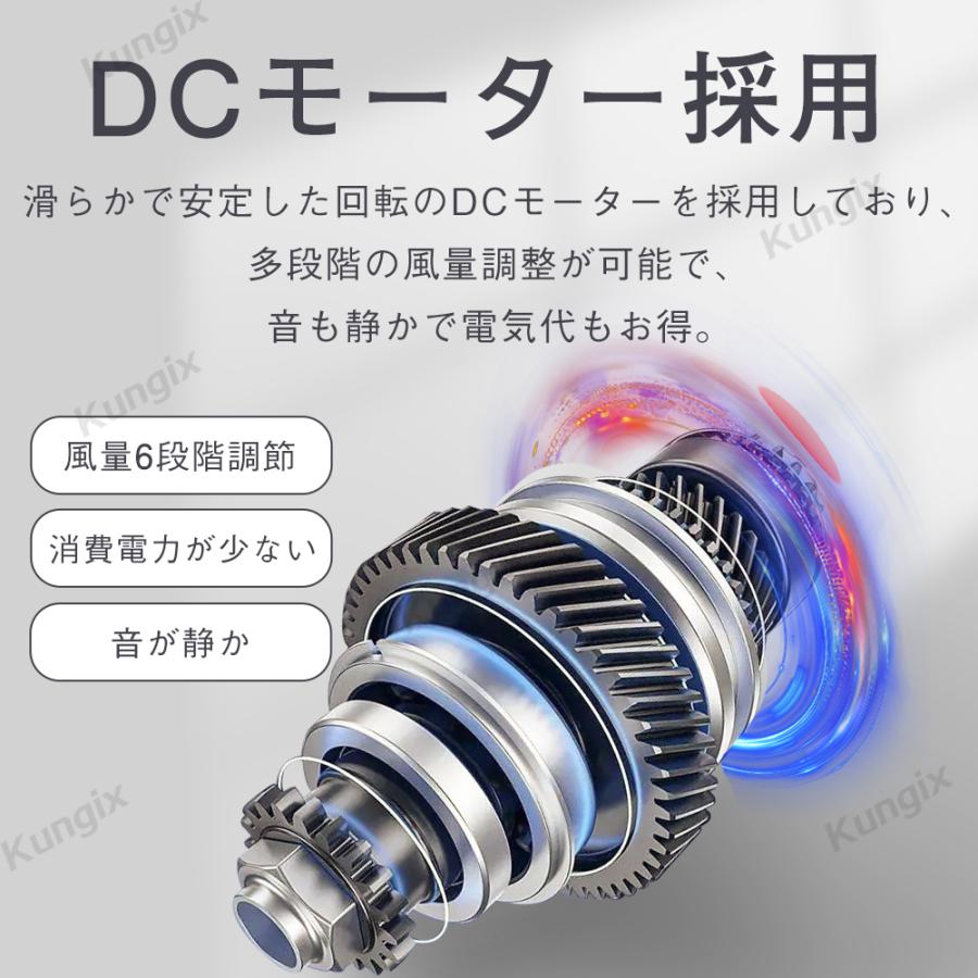 シーリングファンライト ledシーリングファン 調光調色 ファン付き照明 ファン付きライト サーキュレーター付き照明 風量調節 リモコン付き 天井照明｜ec-offshore｜10