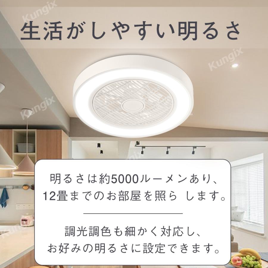 シーリングファンライト ledシーリングファン 調光調色 ファン付き照明 ファン付きライト サーキュレーター付き照明 風量調節 リモコン付き 天井照明｜ec-offshore｜04