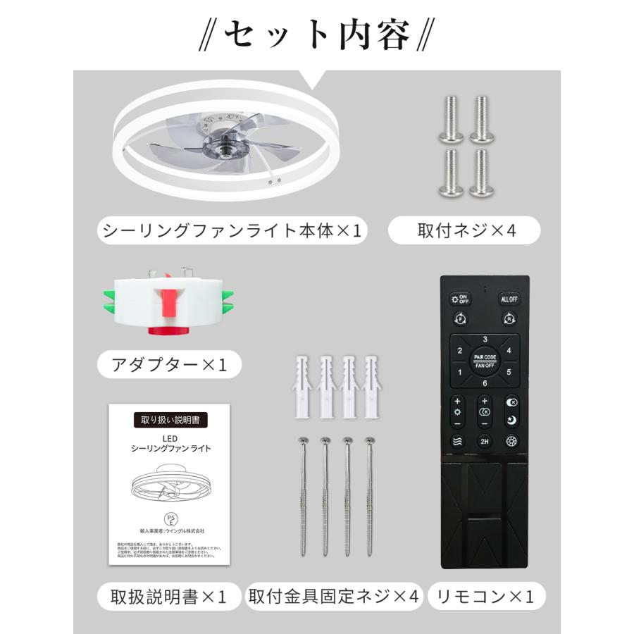 Hokonui 【限定クーポンで9980円】シーリングファンライト Hokonui 【限定クーポンで9980円】シーリングファンライト