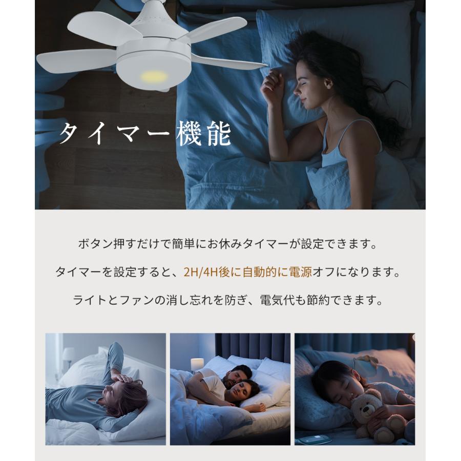新生活】LEDシーリングファンライト ファンライト 口金E26対応 新生活】LEDシーリングファンライト ファンライト 口金E26対応