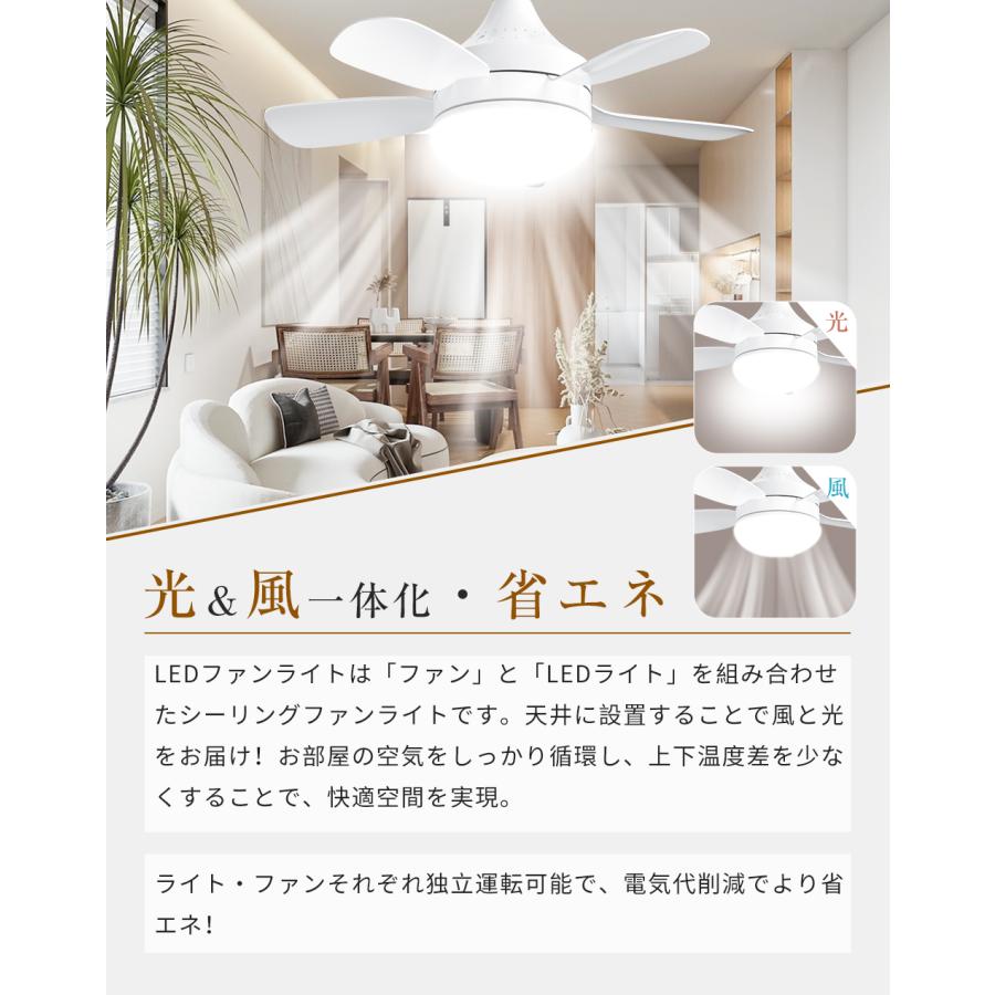 新生活】LEDシーリングファンライト ファンライト 口金E26対応 新生活】LEDシーリングファンライト ファンライト 口金E26対応
