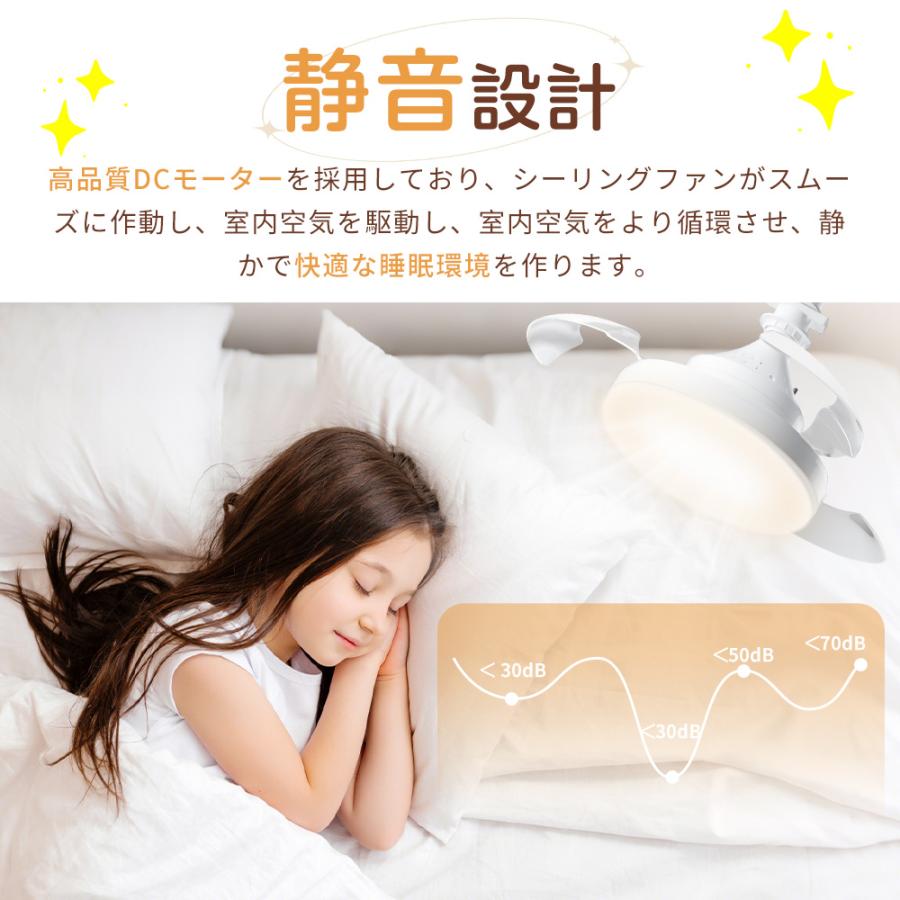 Hokonui 【限定クーポン3980】シーリングファンライト LEDシーリング