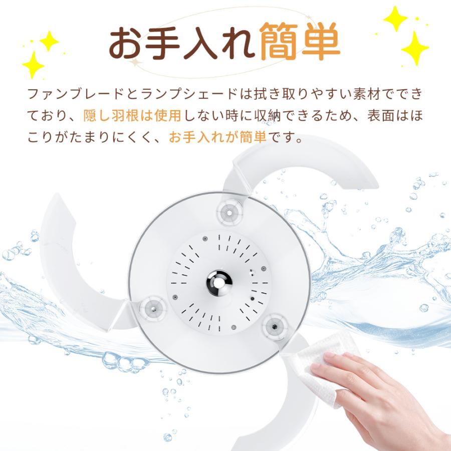 Hokonui 【限定クーポン3980】シーリングファンライト LEDシーリング