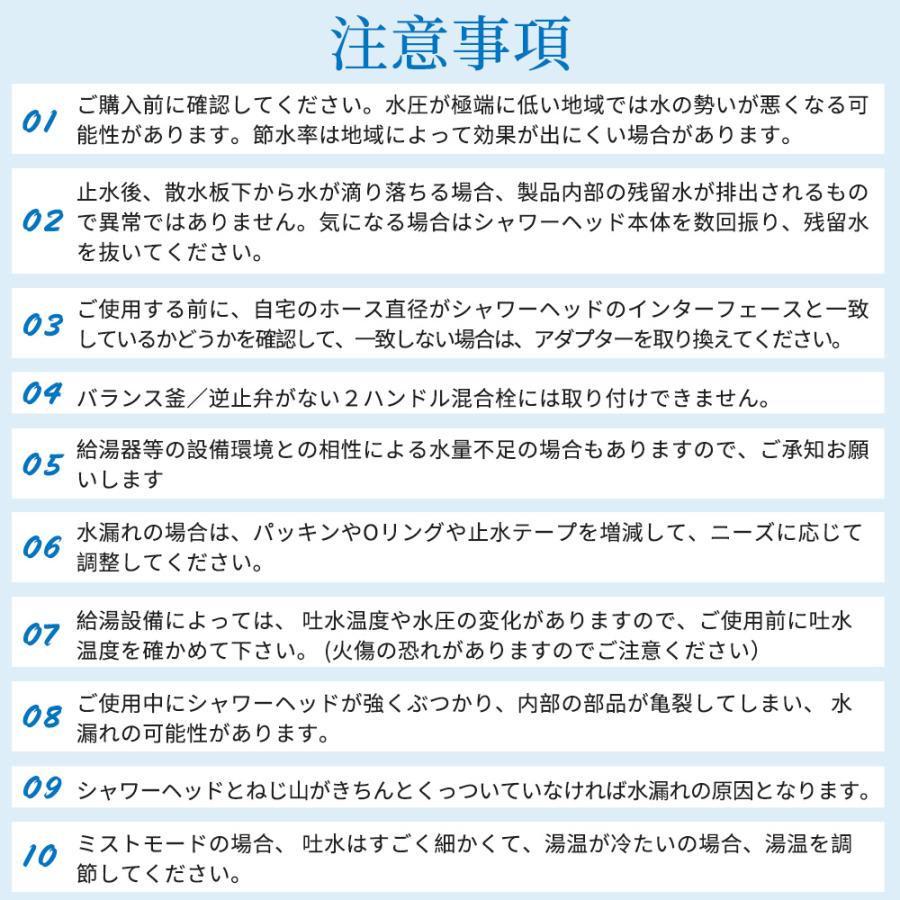 【最新モデル】シャワーヘッド マイクロナノバブル ウルトラファインバブル 節水シャワー 6段階 ミスト 増圧 手元止水 高洗浄力 毛穴汚れ除去 美肌美髪 爆買 | Hokonui | 19