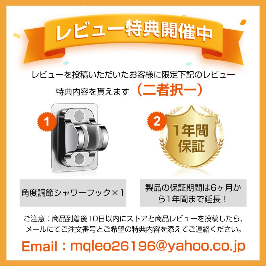 【最新モデル】シャワーヘッド マイクロナノバブル ウルトラファインバブル 節水シャワー 6段階 ミスト 増圧 手元止水 高洗浄力 毛穴汚れ除去 美肌美髪 爆買 | Hokonui | 21