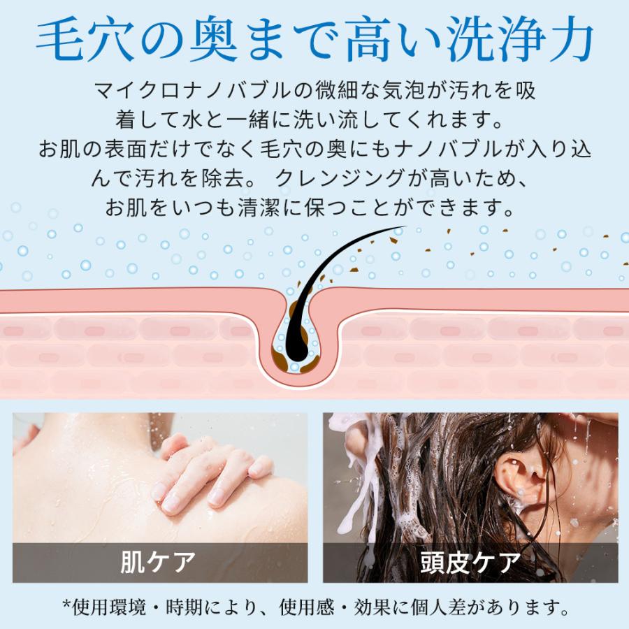 【最新モデル】シャワーヘッド マイクロナノバブル ウルトラファインバブル 節水シャワー 6段階 ミスト 増圧 手元止水 高洗浄力 毛穴汚れ除去 美肌美髪 爆買 | Hokonui | 08