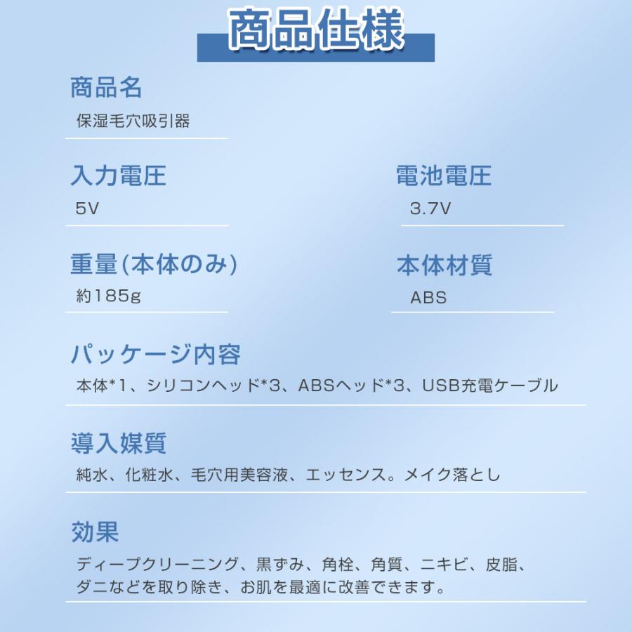 毛穴吸引器 美顔器 保湿 毛穴ケア 水槽分離水洗浄型 毛穴 毛穴吸引器 美顔器 保湿 毛穴ケア 水槽分離水洗浄型 毛穴