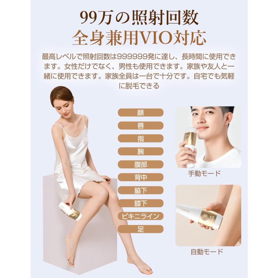 先着限定2000円クーポン】脱毛器 冷却技術 サロン級HIPL光脱毛器