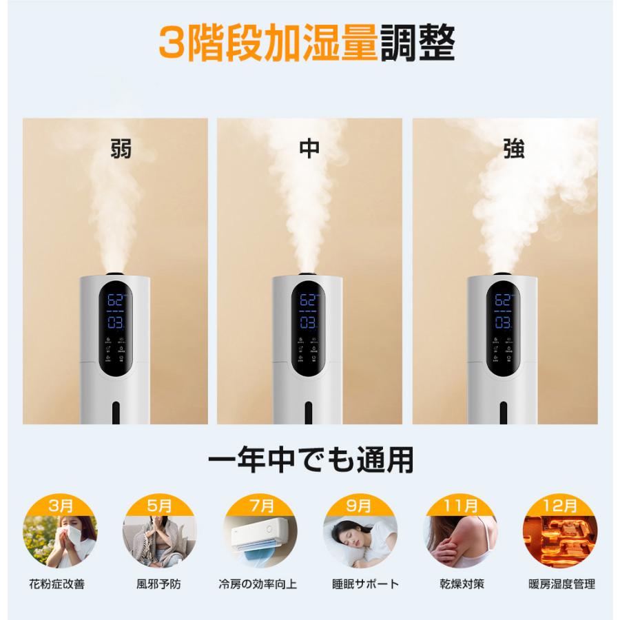 Hokonui 【先着限定クーポン7980円】加湿器 大容量10L 超音波加湿器 吹