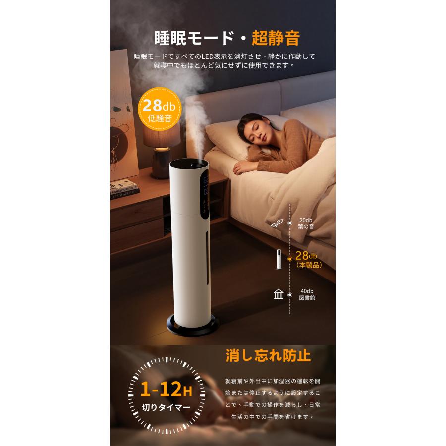 Hokonui 【数量限定赤字クーポン7980円】加湿器 大容量10L 超音波加湿