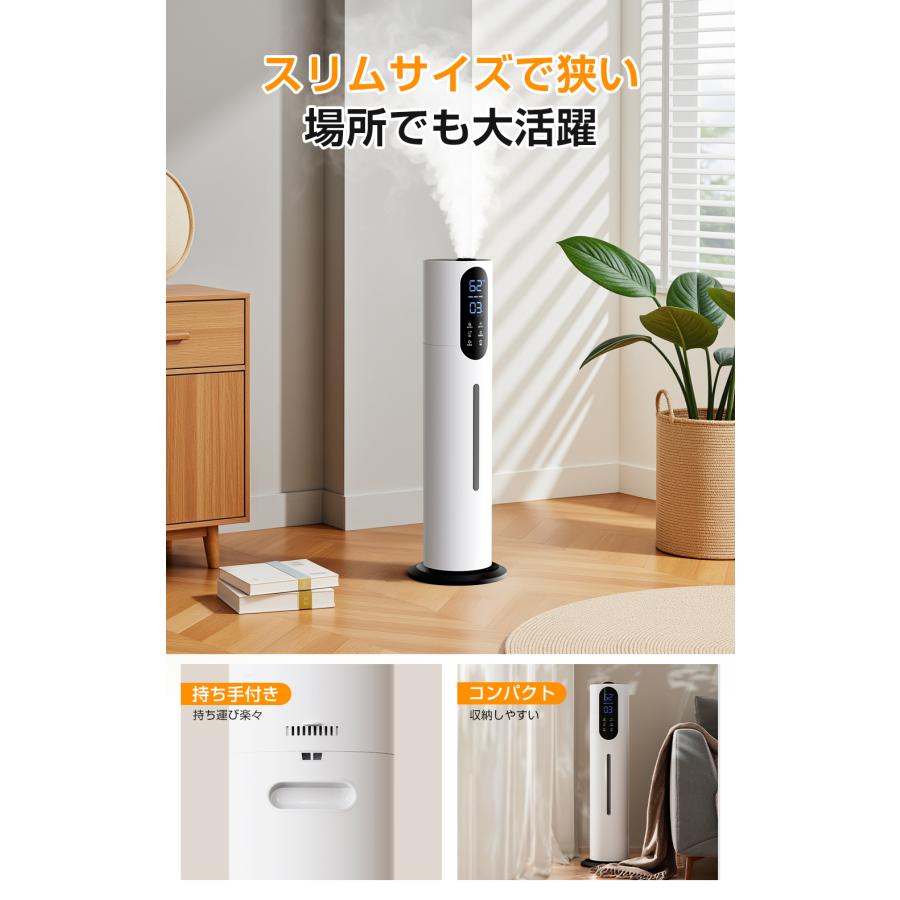 Hokonui 【限定クーポン7980円】加湿器 大容量10L 超音波加湿器 吹出口
