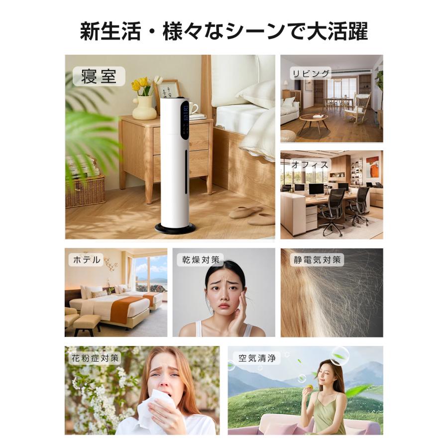Hokonui 【年末感謝限定赤字クーポン】加湿器 大容量10L 超音波加湿器