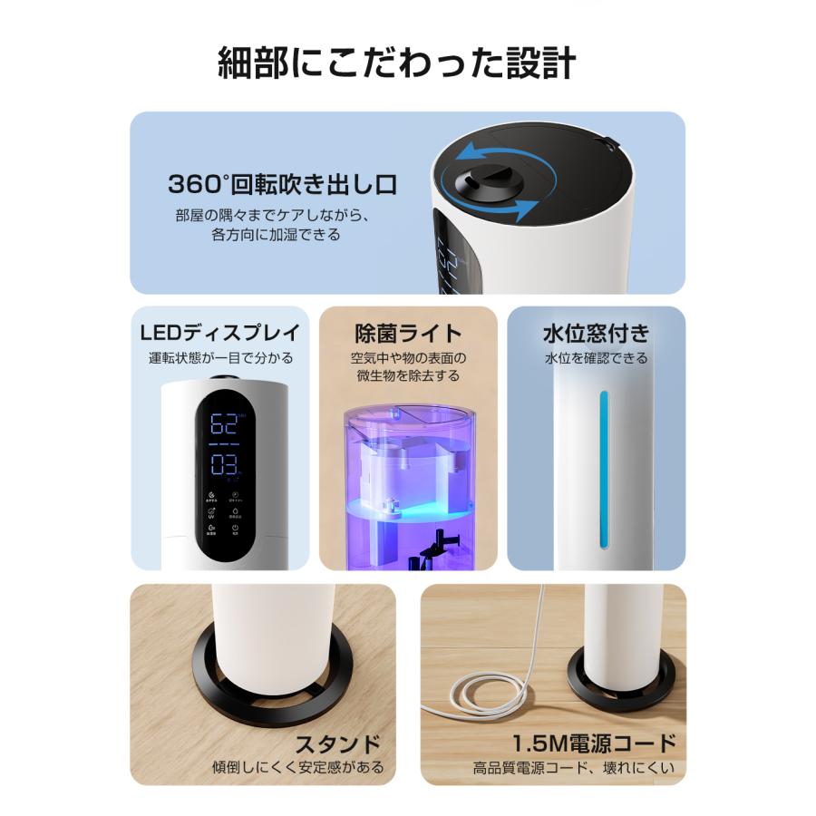 加湿器 大容量 10L 多重除菌浄化 2WAY吹出しノズル ハイブリッド式加湿器 Hokonui 【限定クーポン7980円】加湿器 大容量10L 超音波加湿器 吹出口