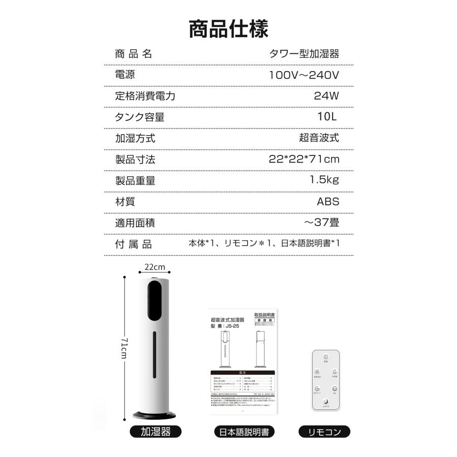 Hokonui 【限定クーポン7980円】加湿器 大容量10L 超音波加湿器 吹出口