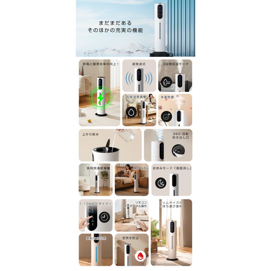 Hokonui 【先着限定クーポン7980円】加湿器 大容量10L 超音波加湿器 吹