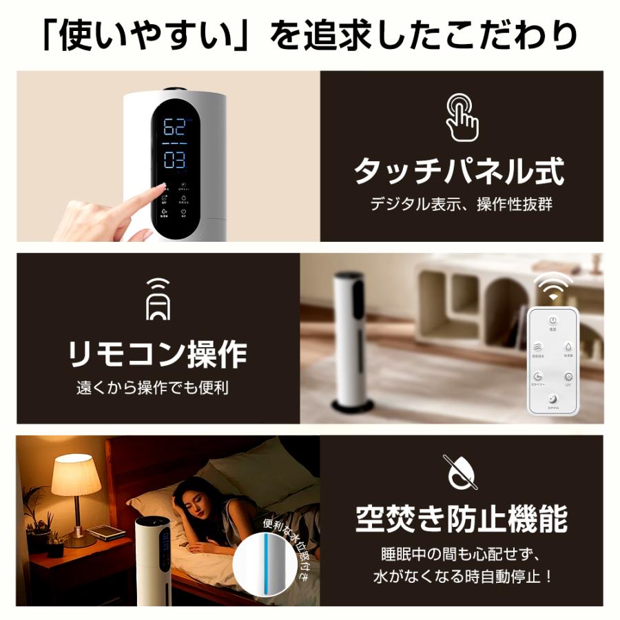 Hokonui 【先着50名限定赤字クーポン】加湿器 大容量10L 超音波加湿器