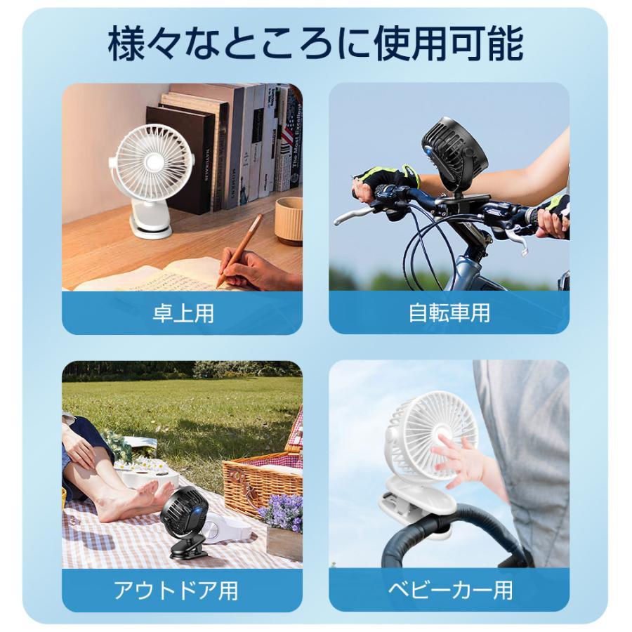 Hokonui 【暑さ対策限定クーポン】クリップ扇風機 卓上扇風機 小型