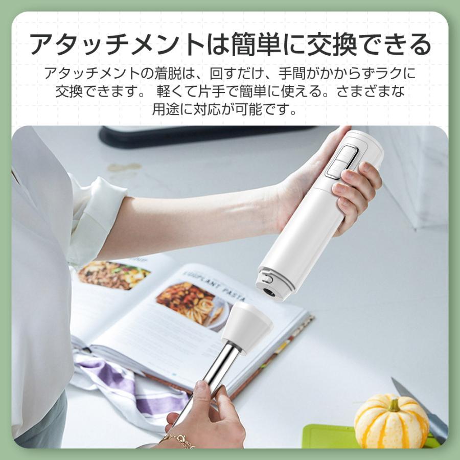 ハンドブレンダー ハンドミキサー ハンディブレンダー 1台5役 電動泡立て器 調理器具 離乳食 肉 果物 野菜 飛び散り防止 低速・高速切替 HB301 :S-LLB-HB301-WH:offshore - 通販 - Yahoo!ショッピング ハンドブレンダー ハンドミキサー ハンディブレンダー 1台5役 電動泡立て器 調理器具 離乳食 肉 果物 野菜 飛び散り防止 低速・高速切替 HB301 :S-LLB-HB301-WH:offshore - 通販 - Yahoo!ショッピング
