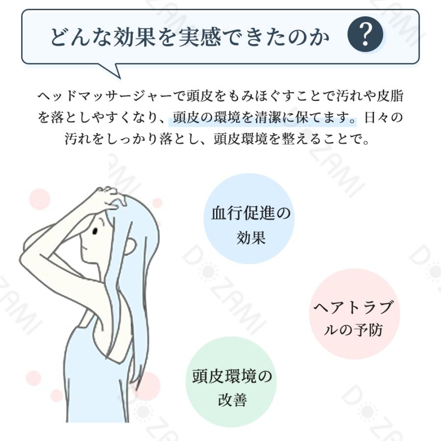 【父の日限定クーポン】DOZAMIヘッドスパ 頭皮マッサージ器 ヘッドマッサージ器 頭皮エステ 電動頭皮ブラシ 赤色LED頭皮ケア 防水乾湿両用タイマー ギフト | Hokonui | 04