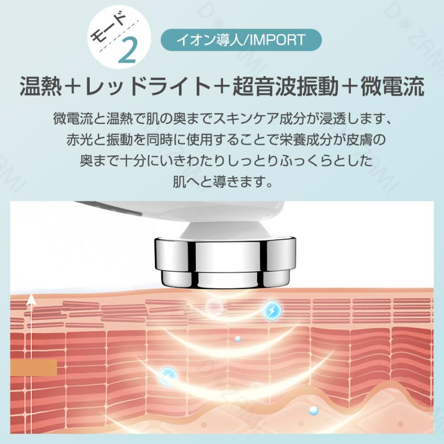 母の日2025人気ギフト】超音波美顔器 1台多役 フェイスケア 目元 母の日2025人気ギフト】超音波美顔器 1台多役 フェイスケア 目元