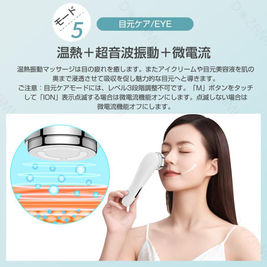 母の日2025人気ギフト】超音波美顔器 1台多役 フェイスケア 目元 母の日2025人気ギフト】超音波美顔器 1台多役 フェイスケア 目元