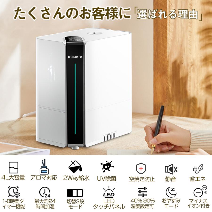 官製 - ✨超音波式 加湿器✨大容量 4L✨冷房乾燥対策✨ - 海外輸入