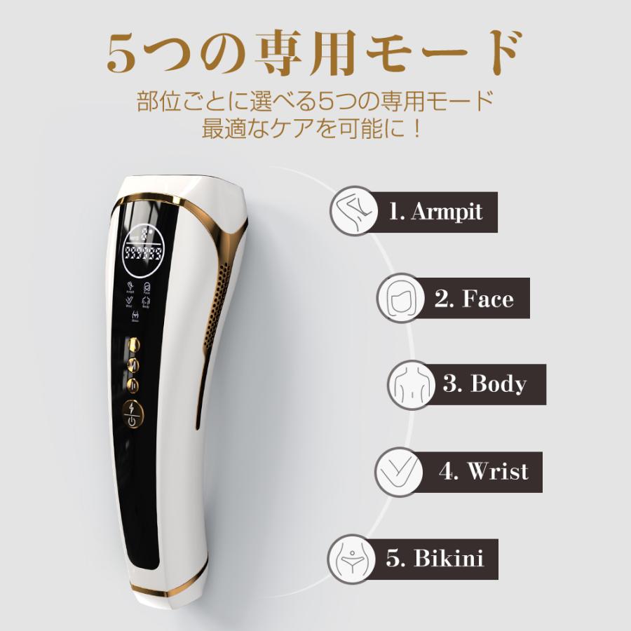 Hokonui 【新モデル・先着限定クーポン5980円】脱毛器 VIO対応 99万回