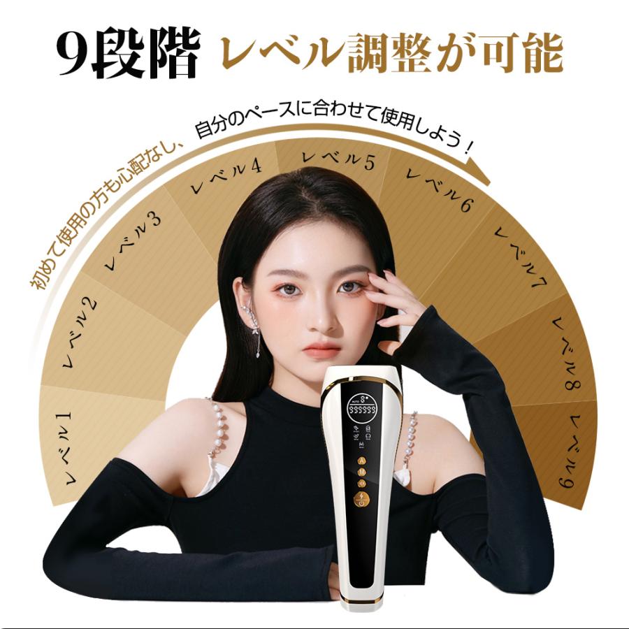 Hokonui 【新モデル・限定クーポン5980円】脱毛器 VIO対応 99万回照射