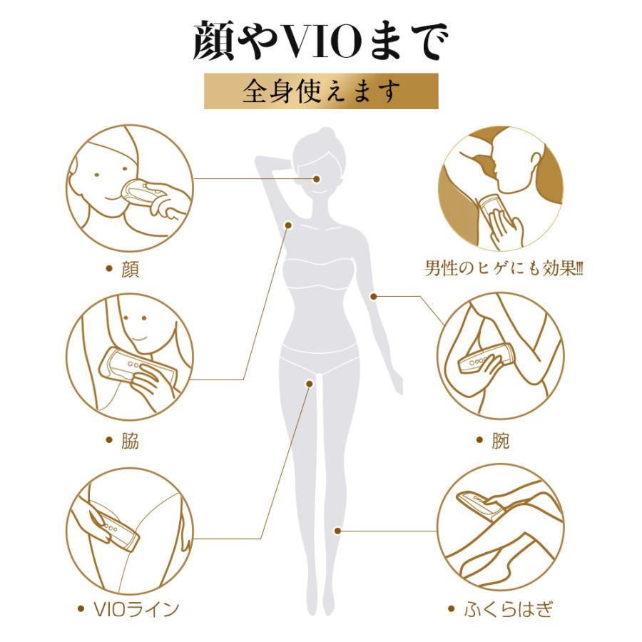 Hokonui 【新モデル・先着限定クーポン5980円】脱毛器 VIO対応 99万回