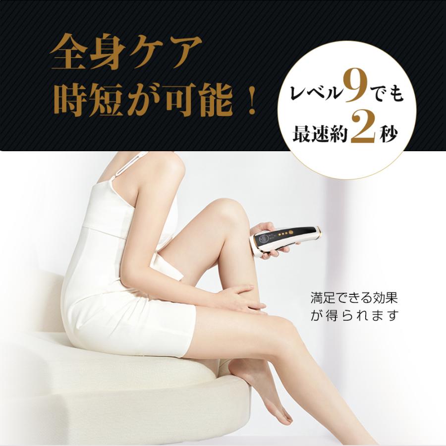 Hokonui 【新モデル・先着限定クーポン5980円】脱毛器 VIO対応 99万回
