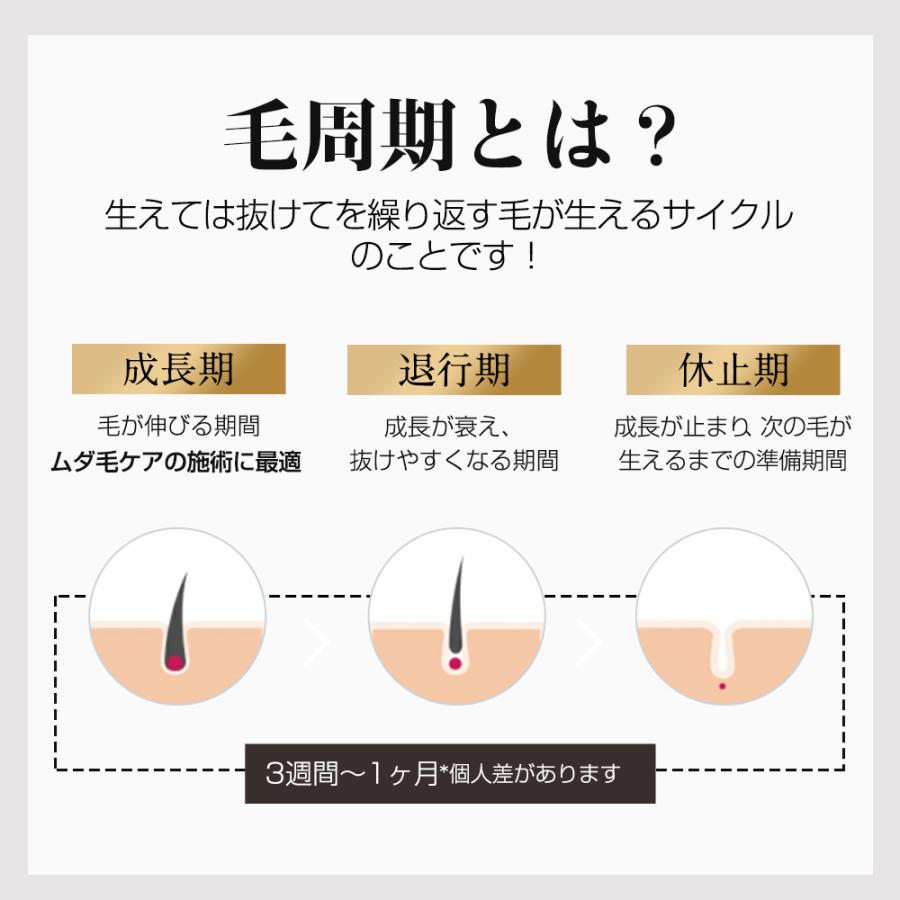 Hokonui 【新モデル・先着限定クーポン5980円】脱毛器 VIO対応 99万回