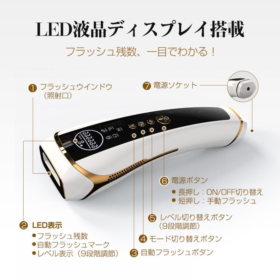 Hokonui 【新モデル・先着限定クーポン5980円】脱毛器 VIO対応 99万回