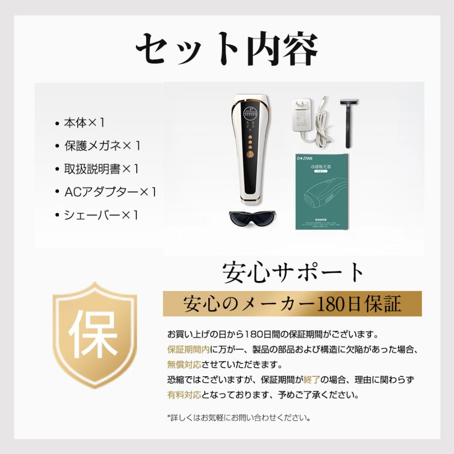 Hokonui 【新モデル・先着限定クーポン5980円】脱毛器 VIO対応 99万回