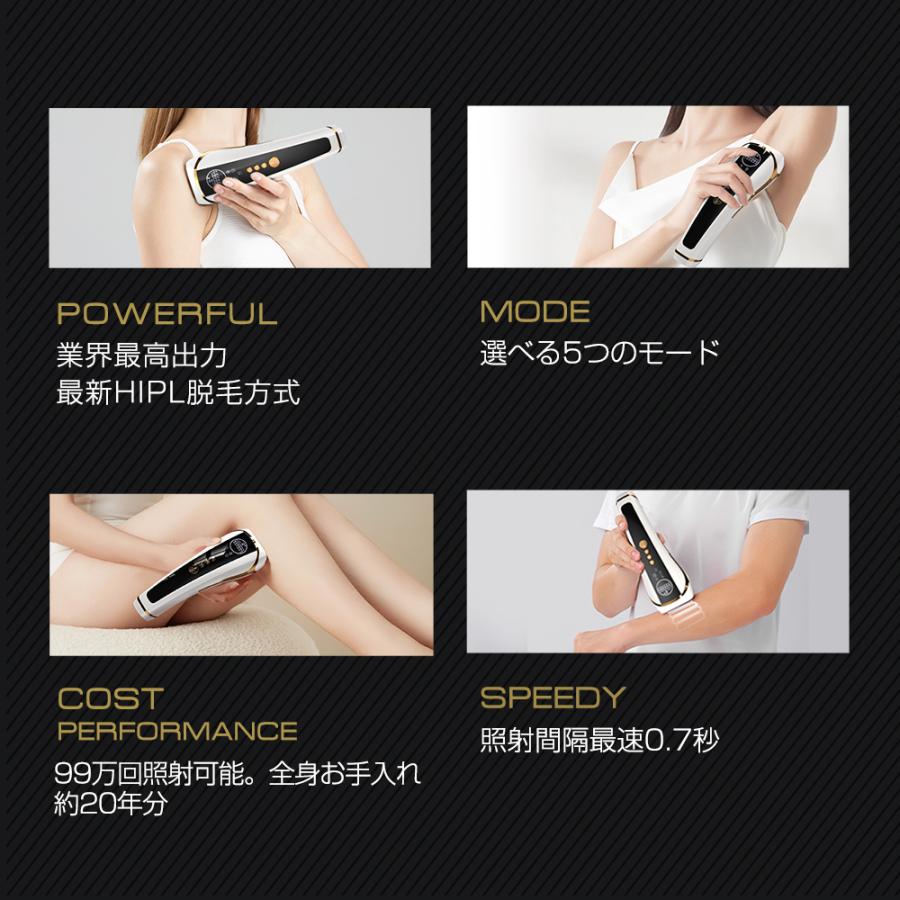 Hokonui 【新モデル・先着限定クーポン5980円】脱毛器 VIO対応 99万回