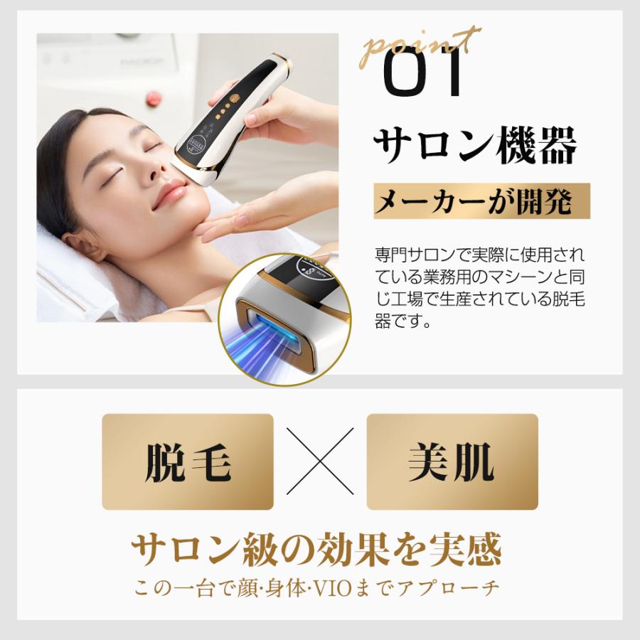 Hokonui 【新モデル・先着限定クーポン5980円】脱毛器 VIO対応 99万回