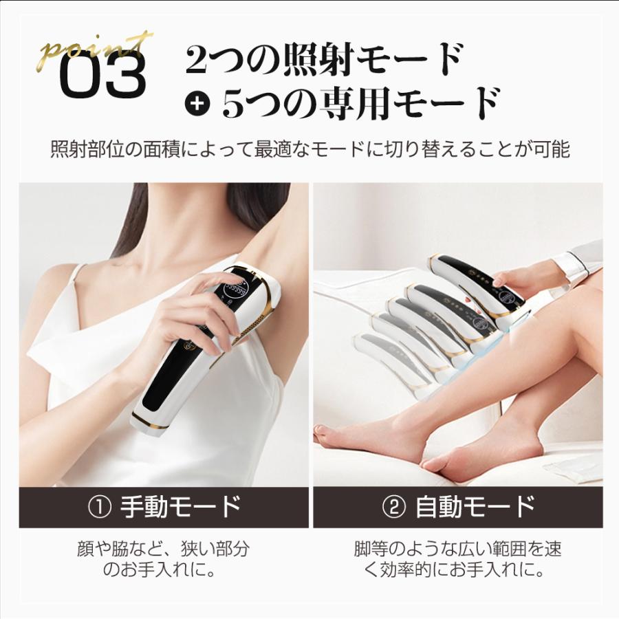 男女兼用脱毛器 五段階調節可能なモデル Hokonui 【新モデル・先着限定クーポン5980円】脱毛器 VIO対応 99万回
