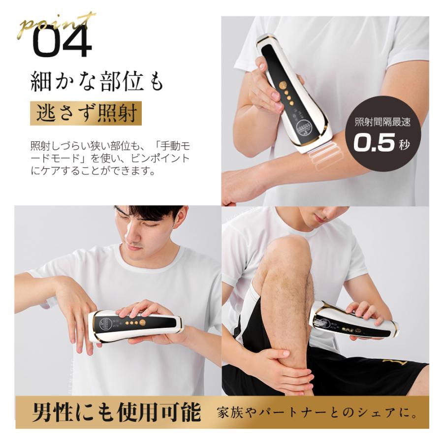 Hokonui 【新モデル・先着限定クーポン5980円】脱毛器 VIO対応 99万回