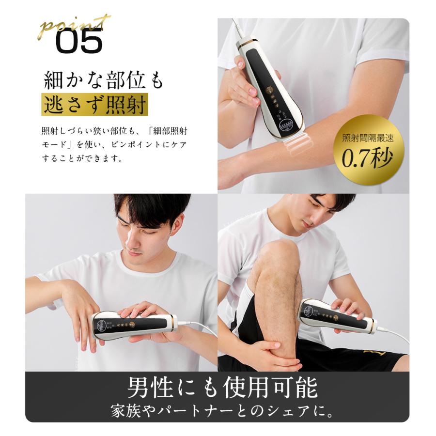 Hokonui 【母の日限定クーポン】改良版 脱毛器 HIPL だつもうき Hokonui 【母の日限定クーポン】改良版 脱毛器 HIPL だつもうき