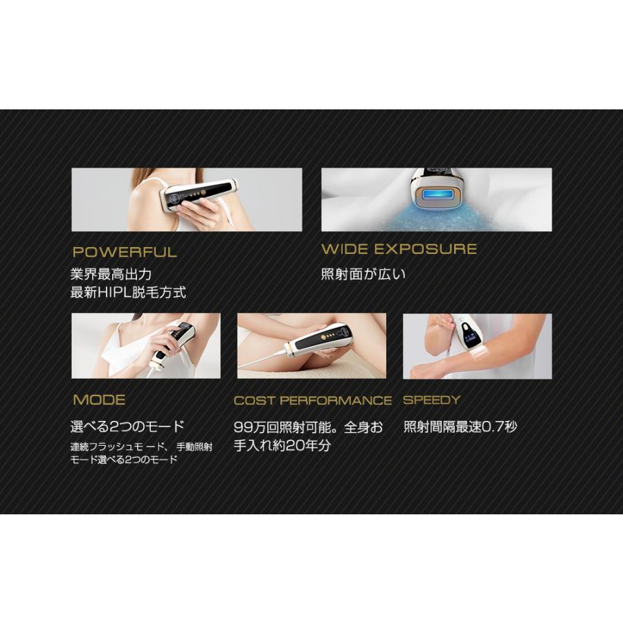 Hokonui 【母の日限定クーポン】改良版 脱毛器 HIPL だつもうき Hokonui 【母の日限定クーポン】改良版 脱毛器 HIPL だつもうき