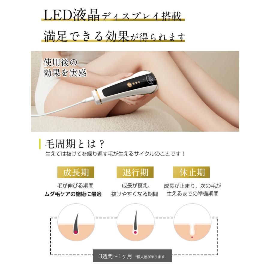 Hokonui 【母の日限定クーポン】改良版 脱毛器 HIPL だつもうき Hokonui 【母の日限定クーポン】改良版 脱毛器 HIPL だつもうき