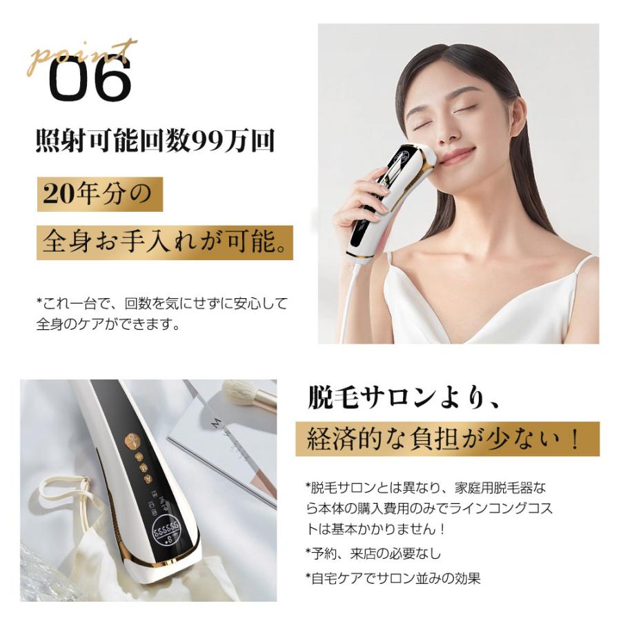 Hokonui 【母の日限定クーポン】改良版 脱毛器 HIPL だつもうき Hokonui 【母の日限定クーポン】改良版 脱毛器 HIPL だつもうき