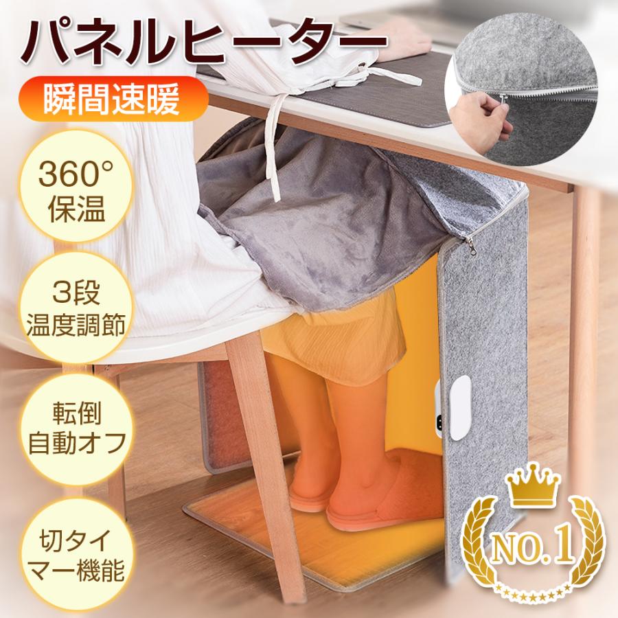 Hokonui 【限定1000円クーポン】パネルヒーター 遠赤外線デスク Hokonui 【限定1000円クーポン】パネルヒーター 遠赤外線デスク