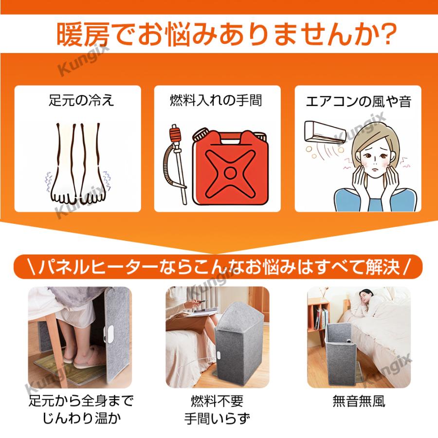 Hokonui 【限定1000円クーポン】パネルヒーター 遠赤外線デスク Hokonui 【限定1000円クーポン】パネルヒーター 遠赤外線デスク