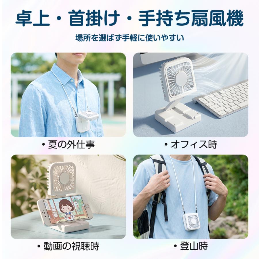 Hokonui 【2026新モデル】ハンディファン 瞬間冷却 携帯扇風機 冷却