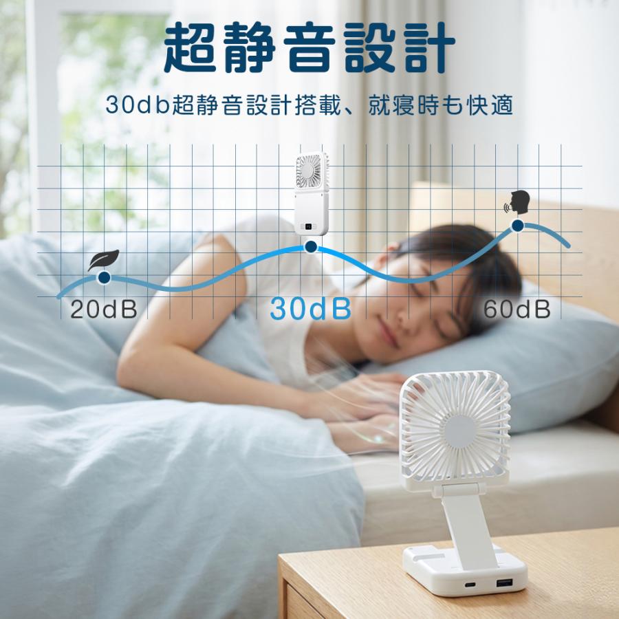 Hokonui 【2026新モデル】ハンディファン 瞬間冷却 携帯扇風機 冷却
