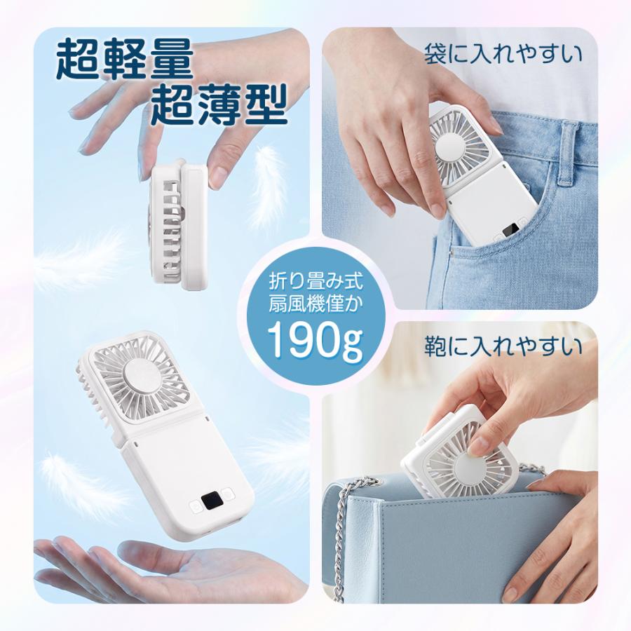 Hokonui 【2026新モデル】ハンディファン 瞬間冷却 携帯扇風機 冷却